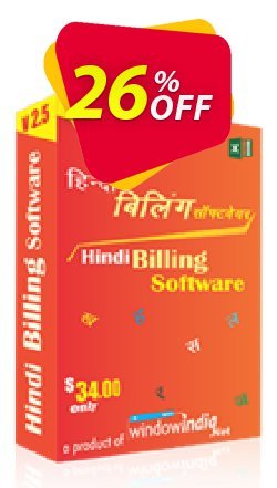 26% OFF WindowIndia Hindi Billing Software Coupon code