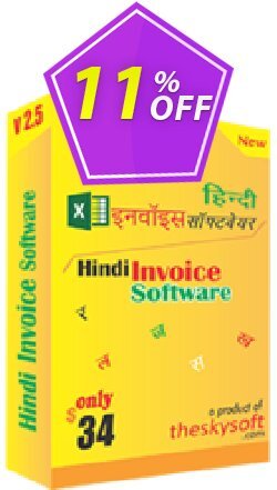 11% OFF TheSkySoft Hindi Invoice Software Coupon code