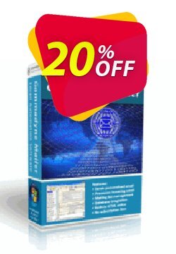 20% OFF Gammadyne Mailer Coupon code