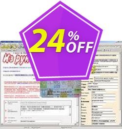 24% OFF My Bulletin Boards Coupon code