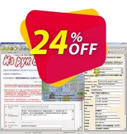 24% OFF My Bulletin Boards Coupon code