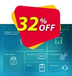 32% OFF Zillya! Antivirus 1PC/1year Coupon code