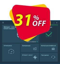 31% OFF Zillya! Internet Security 1PC/1year Coupon code