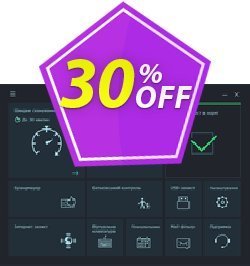 30% OFF Zillya! Total Security 1PC/1year Coupon code