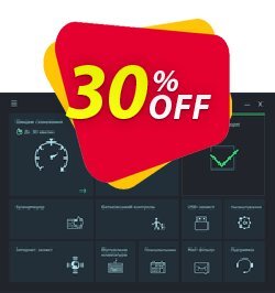 30% OFF Zillya! Total Security 1PC/1year Coupon code