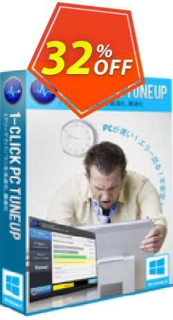 32% OFF 1-Click PC Tuneup - 1pc  Coupon code