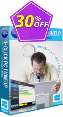 30% OFF 1-Click PC Tuneup - 3pcs  Coupon code