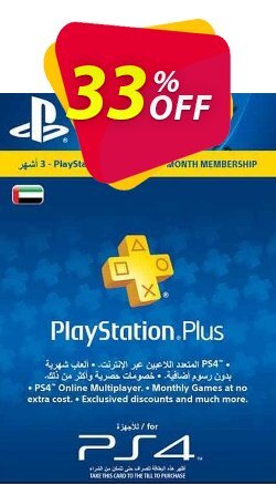 33% OFF PlayStation Plus - 3 Month Subscription - UAE  Coupon code