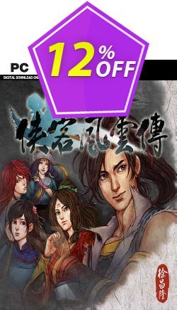 12% OFF Tale of Wuxia PC Coupon code