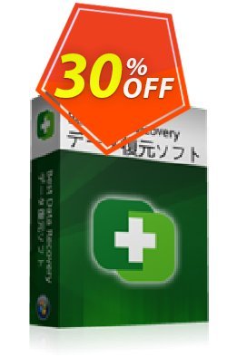 30% OFF Best Data Recovery一年ライセンス Coupon code
