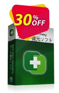 30% OFF Best Data Recovery無期限ライセンス Coupon code