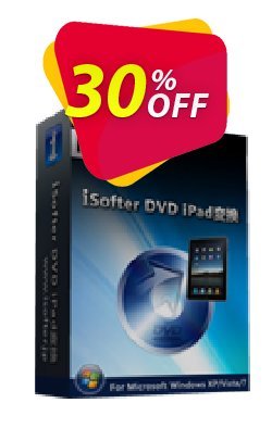 30% OFF iSofter DVD iPad変換 Coupon code