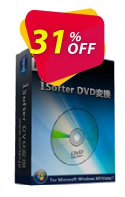 iSofter DVD 変換 Stunning discounts code 2024