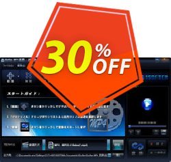 30% OFF iSofter MP4 変換 Coupon code