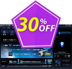 30% OFF iSofter MTS 変換 Coupon code