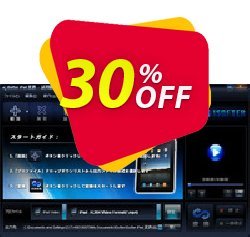 30% OFF iSofter iPad 変換 Coupon code