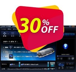 30% OFF iSofter PSP 変換 Coupon code