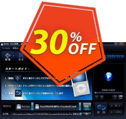 30% OFF iSofter iPod 変換 Coupon code