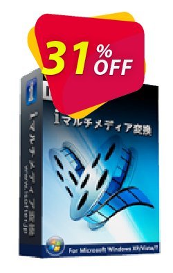 31% OFF iSofter マルチメディア変換 Coupon code