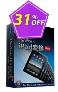 31% OFF iSofter iPad 変換Pro Coupon code