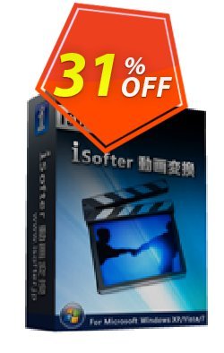 31% OFF iSofter 動画変換 Coupon code