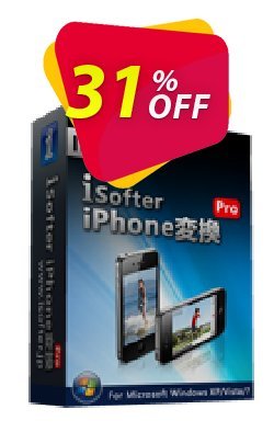 31% OFF iSofter iPhone 変換Pro Coupon code