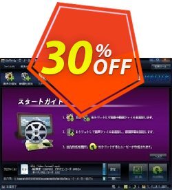 iSofterカラオケムービーメーカー Imposing sales code 2024