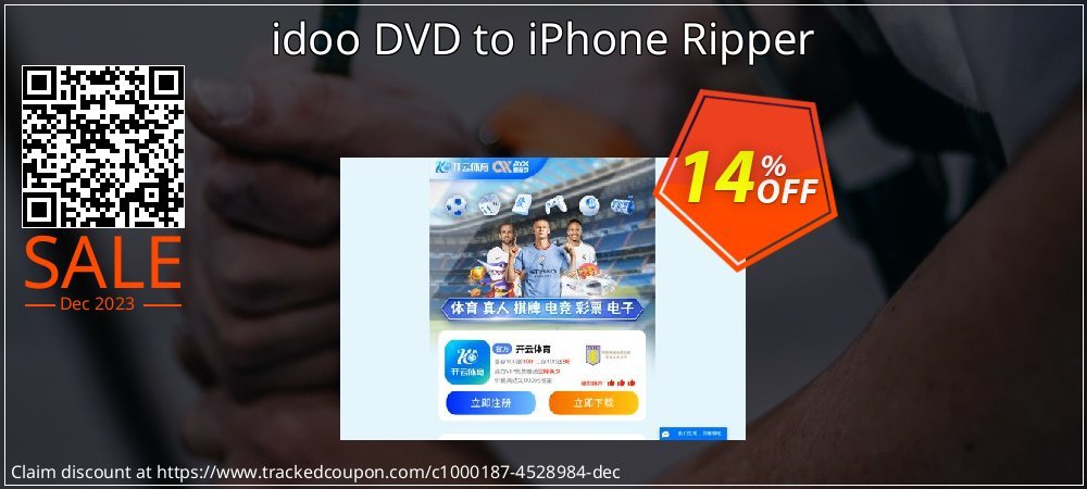 idoo DVD to iPhone Ripper coupon on National Smile Day super sale