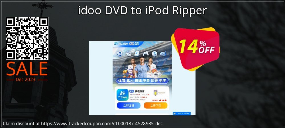 idoo DVD to iPod Ripper coupon on National Walking Day super sale