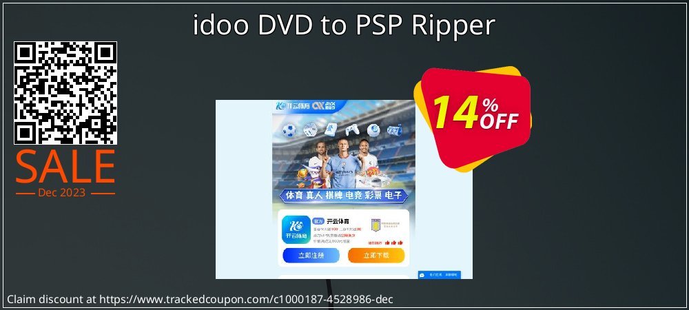 idoo DVD to PSP Ripper coupon on World Party Day discounts