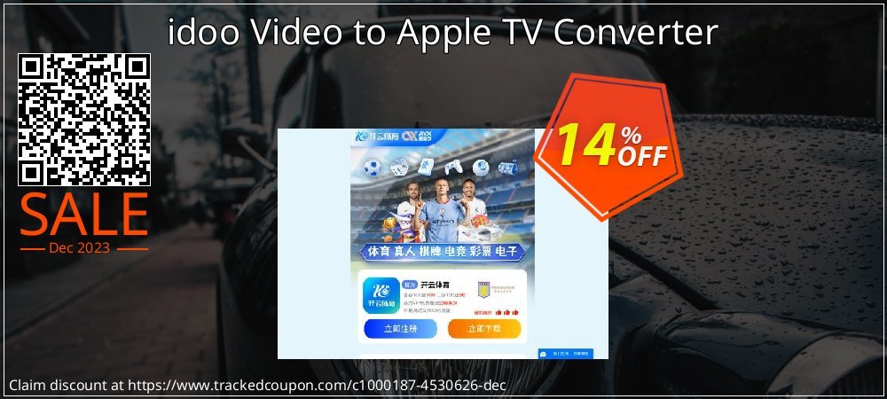 idoo Video to Apple TV Converter coupon on World Party Day sales
