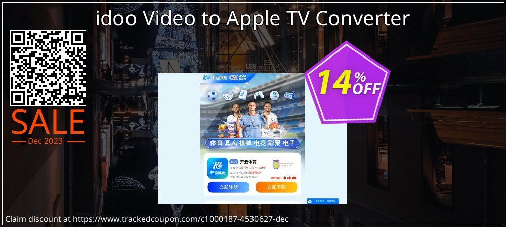 idoo Video to Apple TV Converter coupon on April Fools' Day deals