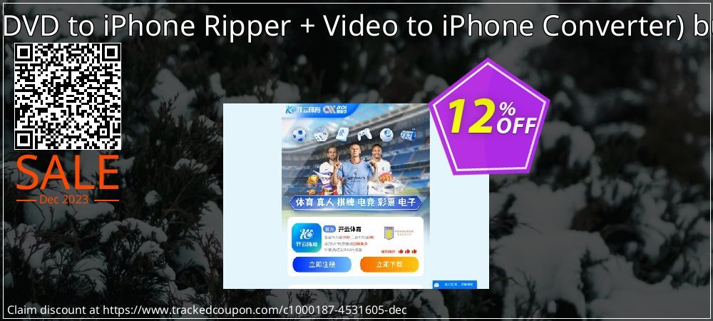  - idoo DVD to iPhone Ripper + Video to iPhone Converter bundle coupon on National Walking Day discounts