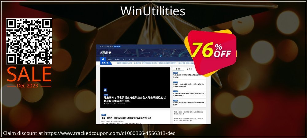 WinUtilities coupon on Easter Day sales