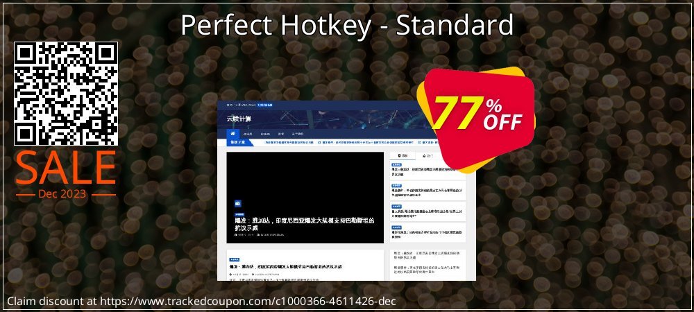 Get 75% OFF Perfect Hotkey - Standard offering sales