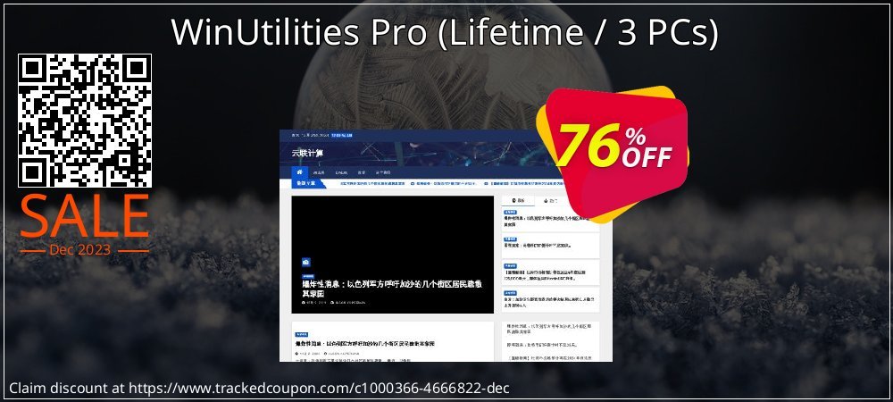 WinUtilities Pro - Lifetime / 3 PCs  coupon on National Family Day discount