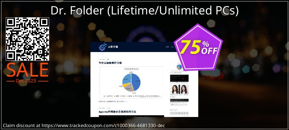 Dr. Folder - Lifetime/Unlimited PCs  coupon on National No Smoking Day super sale