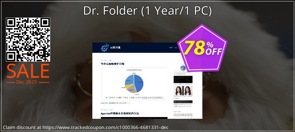 Get 75% OFF Dr. Folder (1 Year/1 PC) offering sales