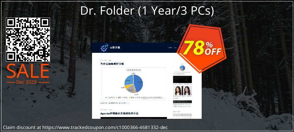 Dr. Folder - 1 Year/3 PCs  coupon on National Pizza Day discounts