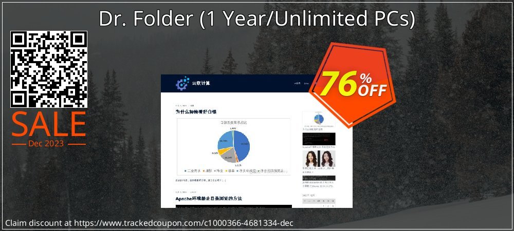 Dr. Folder - 1 Year/Unlimited PCs  coupon on Tell a Lie Day offer