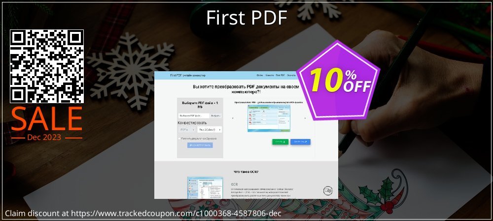 First PDF coupon on World Party Day offering discount