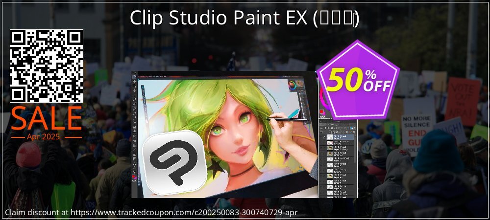 Clip Studio Paint EX - 한국어‎  coupon on National Smile Day deals