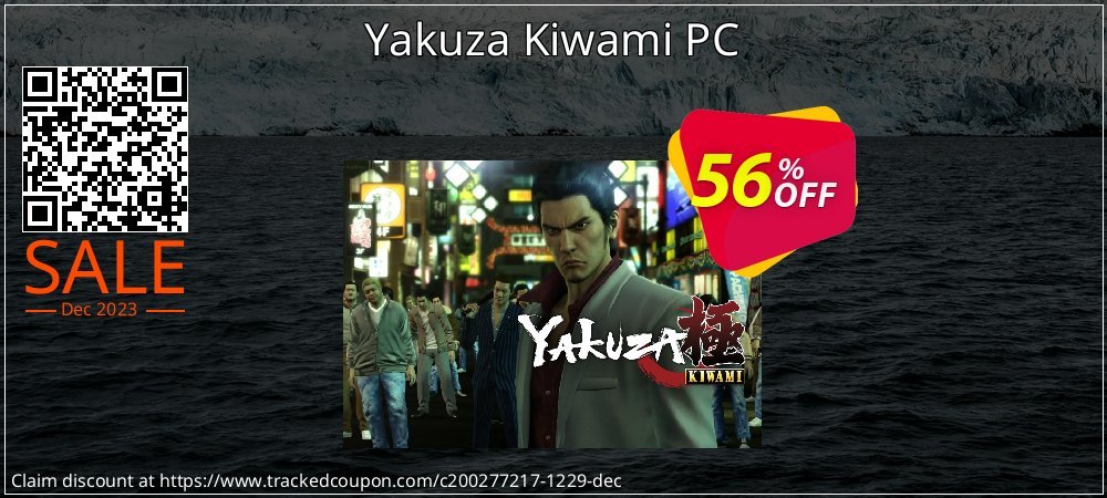 Yakuza Kiwami PC coupon on Tell a Lie Day promotions