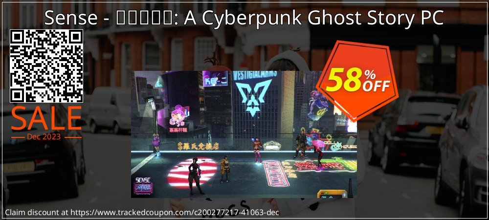 Sense - 不祥的预感: A Cyberpunk Ghost Story PC coupon on National Pizza Party Day sales