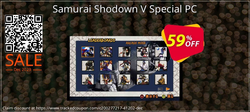 Samurai Shodown V Special PC coupon on National Memo Day offering discount