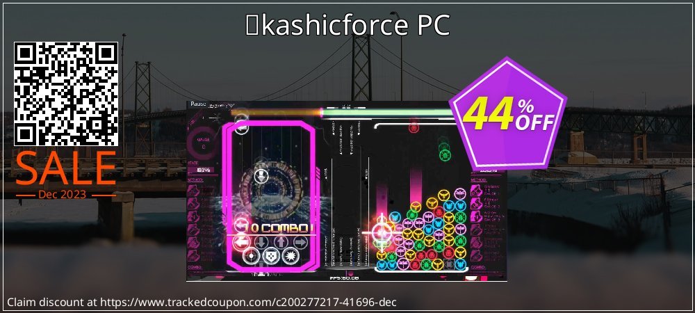 ∀kashicforce PC coupon on World Whisky Day discount