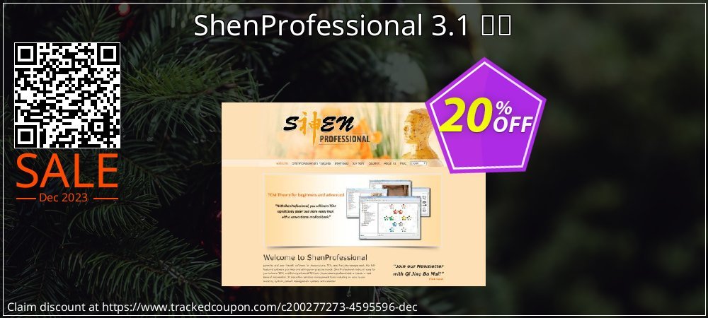 ShenProfessional 3.1 中国 coupon on Palm Sunday offer