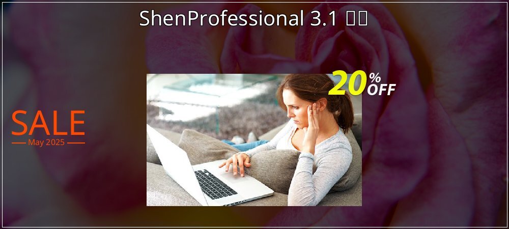 ShenProfessional 3.1 中国 coupon on National Loyalty Day offering discount