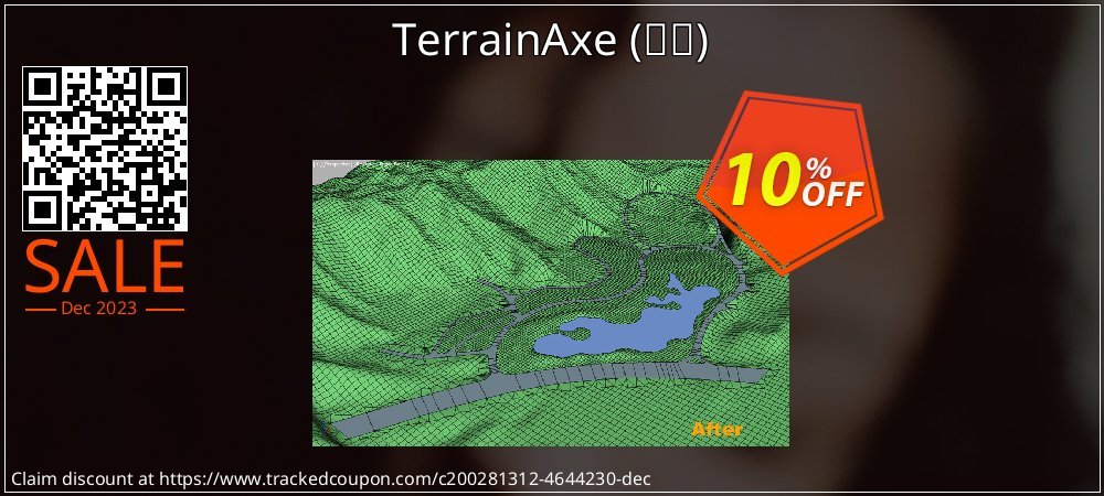 TerrainAxe - 利斧  coupon on National Walking Day promotions