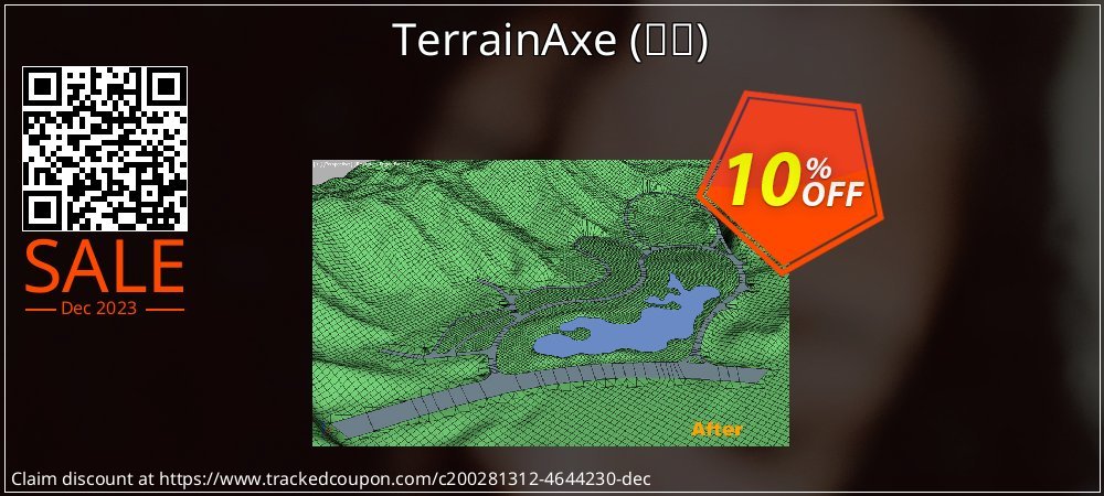 TerrainAxe - 利斧  coupon on Mother Day sales